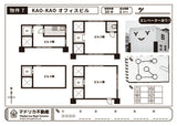 マドリカ不動産間取り図セット(Floor-plan Maps Set for Madorica Real Estate) - GIFT TEN INDUSTRY.K.K